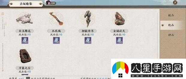 天涯明月刀手游花鳥(niǎo)瓶真假鑒定方法