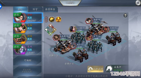 三劍豪競技場：精研策略，巧布戰(zhàn)局，解鎖制勝新戰(zhàn)術(shù)秘籍
