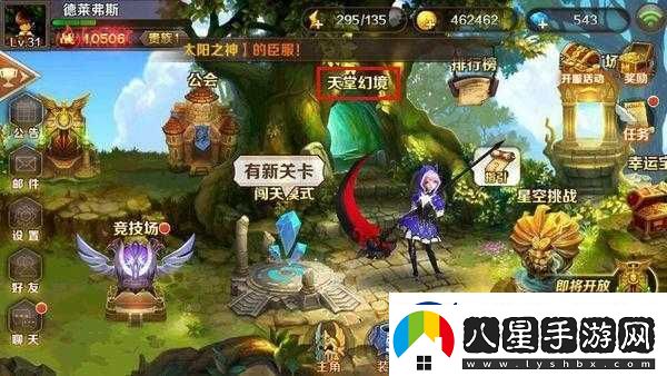 魔龍?jiān)嚐?></p><p>勇士的天堂幻境挑戰(zhàn)</p><p>魔龍?jiān)嚐捴械幕镁程魬?zhàn)為玩家提供了系列充滿難度的關(guān)卡。每個(gè)關(guān)卡都有其獨(dú)特的環(huán)境敵人和任務(wù)目標(biāo)。這些挑戰(zhàn)考驗(yàn)著玩家的策略規(guī)劃戰(zhàn)斗技巧以及團(tuán)隊(duì)協(xié)作能力。要想在這些幻境挑戰(zhàn)中取得勝利，玩家需要充分了解關(guān)卡特點(diǎn)，選擇合適的角色和裝備，并制定出有效的戰(zhàn)斗策略。</p><p>幻境挑戰(zhàn)還設(shè)置了多種難度等級(jí)，以滿足不同玩家的需求。對(duì)于新手玩家，可以從初級(jí)難度開始，逐步熟悉游戲機(jī)制和戰(zhàn)斗技巧；而對(duì)于資深玩家，高級(jí)難度將帶來(lái)更大的挑戰(zhàn)和更豐厚的獎(jiǎng)勵(lì)。</p><p>豐厚的獎(jiǎng)勵(lì)機(jī)制解析</p><p>魔龍?jiān)嚐挼莫?jiǎng)勵(lì)機(jī)制是吸引玩家的大亮點(diǎn)。在游戲中，玩家可以通過(guò)完成各種挑戰(zhàn)任務(wù)和解鎖成就來(lái)獲得豐厚獎(jiǎng)勵(lì)。這些獎(jiǎng)勵(lì)包括游戲道具裝備金幣以及珍稀材料，可以幫助玩家提升角色實(shí)力，更好地應(yīng)對(duì)后續(xù)挑戰(zhàn)。</p><p>1. 日常挑戰(zhàn)與獎(jiǎng)勵(lì)：游戲中每天都有系列日常挑戰(zhàn)，完成這些挑戰(zhàn)可以獲得大量經(jīng)驗(yàn)值金幣和道具獎(jiǎng)勵(lì)。</p><p>2. 成就系統(tǒng)：魔龍?jiān)嚐挀碛型晟频某删拖到y(tǒng)，玩家可以通過(guò)完成特定任務(wù)或解鎖特定成就來(lái)獲得豐厚獎(jiǎng)勵(lì)，如珍稀裝備和道具。</p><p>3. 排名與競(jìng)技：玩家可以通過(guò)參與競(jìng)技場(chǎng)和排名賽，與其他玩家較高下，贏得排名和專屬獎(jiǎng)勵(lì)。</p><p>4. 魔龍寶藏：在幻境挑戰(zhàn)中，還有機(jī)會(huì)發(fā)現(xiàn)隱藏的魔龍寶藏，藏有珍稀材料和珍貴道具。</p><p>攻略建議</p><p>1. 充分了解每個(gè)關(guān)卡的特點(diǎn)和敵人弱點(diǎn)，選擇合適的角色和裝備進(jìn)行戰(zhàn)斗。</p><p>2. 制定有效的戰(zhàn)斗策略，合理利用隊(duì)友技能和道具，提高戰(zhàn)斗效率。</p><p>3. 積極參與日常挑戰(zhàn)和成就任務(wù)，獲取豐厚獎(jiǎng)勵(lì)，提升角色實(shí)力。</p><p>4. 與其他玩家建立良好的合作關(guān)系，共同應(yīng)對(duì)高難度挑戰(zhàn)。</p><p>魔龍?jiān)嚐捯云洫?dú)特的幻境挑戰(zhàn)和豐厚的獎(jiǎng)勵(lì)機(jī)制吸引了眾多勇士前來(lái)挑戰(zhàn)。要想在游戲中取得好成績(jī)，玩家需要充分了解游戲機(jī)制，制定合理的策略，并不斷提升自己的實(shí)力。希望本篇文章能為大家提供有價(jià)值的信息和建議，助你在魔龍?jiān)嚐捴腥〉幂x煌成就！</p>wAp.158522.com/yXzx/60032470.html wap.xnfcyy.Net/yxZx/9156979.html wap.italygiolli.com/YxZx/031888.html wap.xnfCyy.net/yxzx/75063135.html</p>                <div   id=