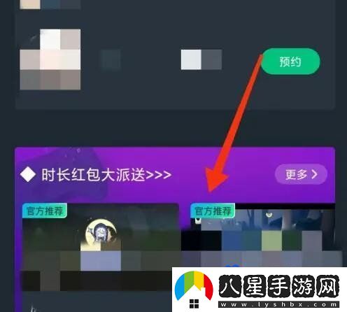 網(wǎng)易云游戲怎么卡無限時(shí)間-卡無限時(shí)間方法