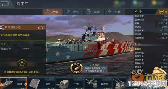 探索戰(zhàn)艦少女R：企業(yè)號(hào)航母榮耀之路，解鎖專屬圖鑒與獲取攻略