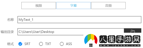 能單獨導出字幕的剪輯軟件推薦