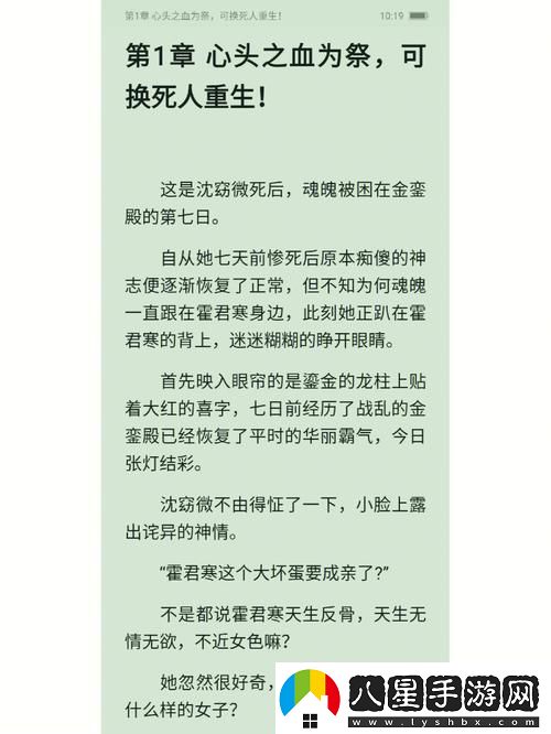 科技江湖