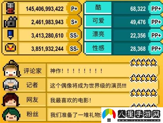 星光創(chuàng)造營(yíng)專(zhuān)輯主題解鎖寶典