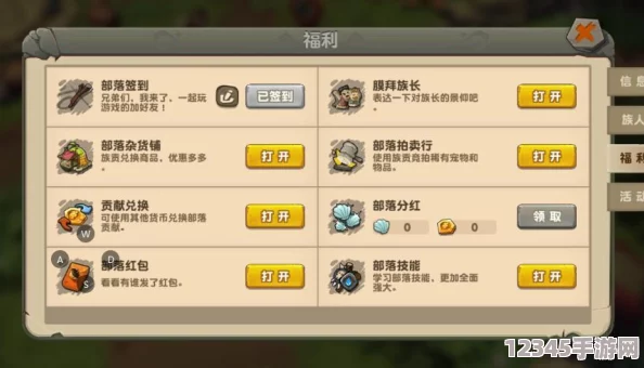 解決勇者大冒險(xiǎn)手游中好友列表不顯示問題的全面策略與技巧指南