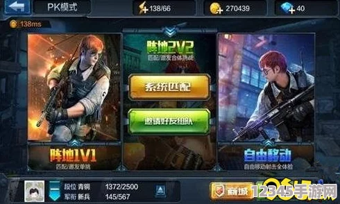 掌握全民突擊：道具關卡策略與高分絕技，解鎖無限火力沖刺巔峰之路
