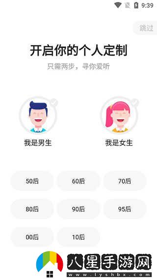 蜻蜓FM最新-蜻蜓FM網(wǎng)頁(yè)版