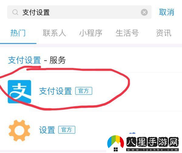 百度網(wǎng)盤(pán)怎么取消自動(dòng)續(xù)費(fèi)-自動(dòng)續(xù)費(fèi)取消方法