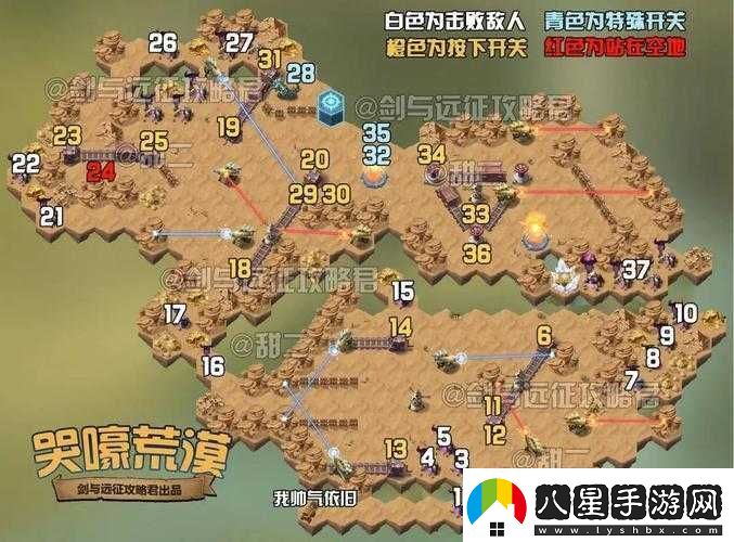 劍與遠征哭嚎荒漠主神試煉全難度攻略