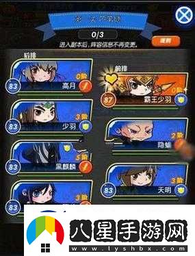 新秦時(shí)明月擂臺賽攻略