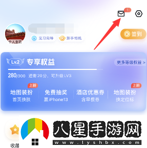 百度地圖足跡報(bào)告怎么查詢-足跡報(bào)告查詢方法