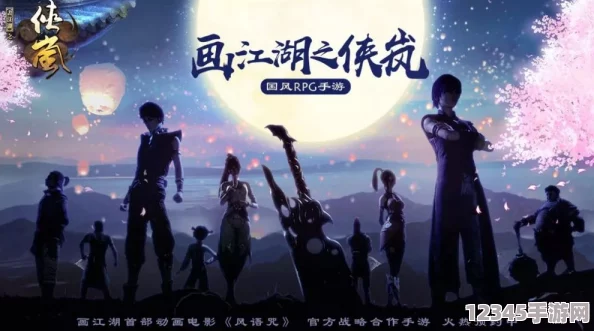 畫江湖盟主策略揭秘：俠嵐副本木系挑戰(zhàn)攻略，巧妙部署回復(fù)角色破局技巧