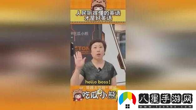沈陽大姨叫的真好聽