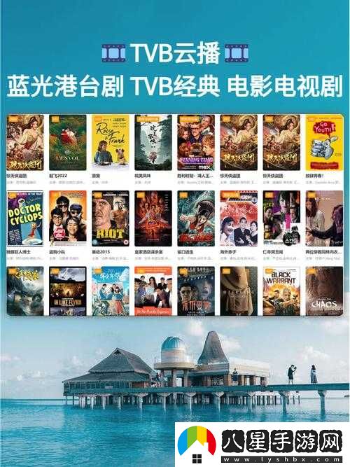 96533影視劇免費(fèi)觀看