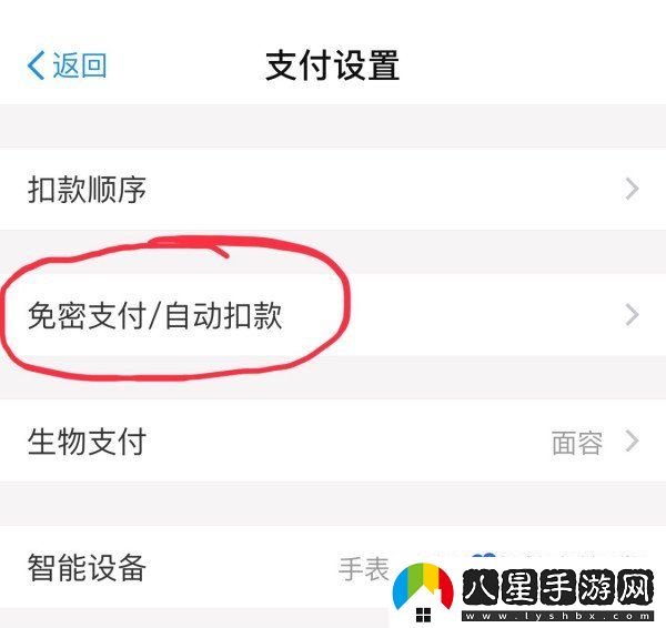 百度網(wǎng)盤(pán)怎么取消自動(dòng)續(xù)費(fèi)-自動(dòng)續(xù)費(fèi)取消方法