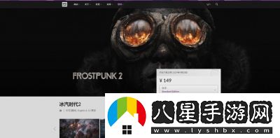 冰汽時代2上線Steam！多樣玩法令人難以抗拒