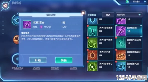 全面探索我的起源中藥品效能與持久時效，助力冒險旅程無憂前行