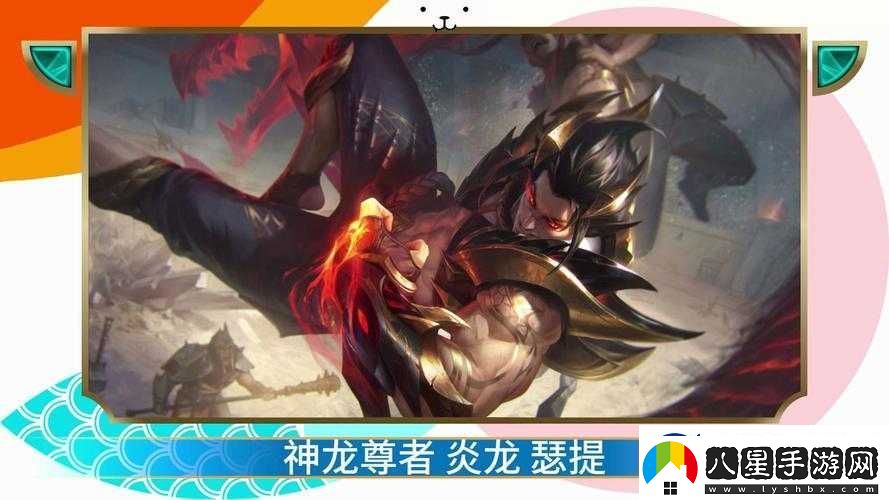 英雄聯盟手游瑟提上線時間
