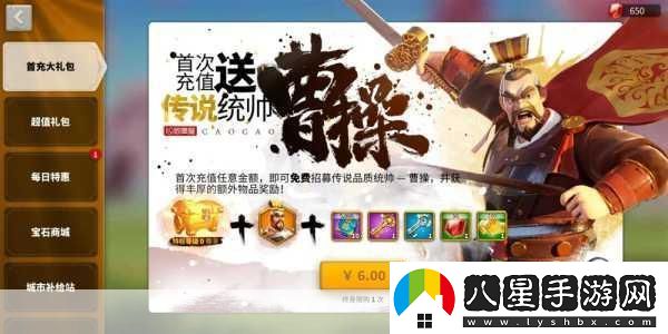 萬(wàn)國(guó)覺(jué)醒武將培養(yǎng)攻略