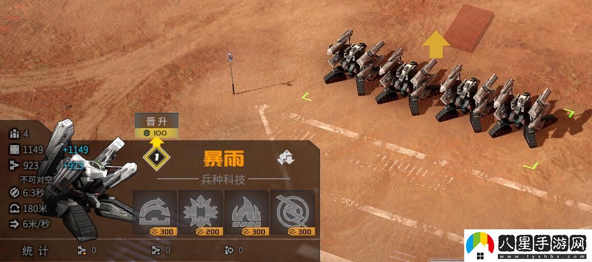鋼鐵指揮官游戲升級(jí)機(jī)制特點(diǎn)介紹