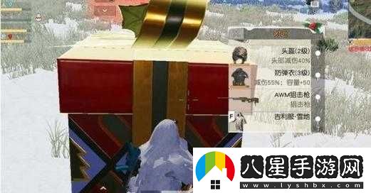 荒野行動 PC 版吉利服獲取攻略，教你輕松獲得吉利服