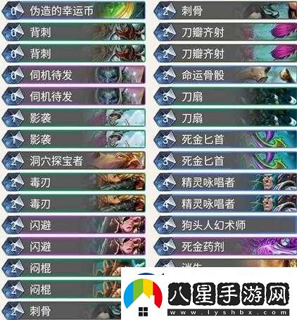 爐石傳說暗影崛起傳說藍(lán)龍賊卡組代碼及強(qiáng)力卡組推薦