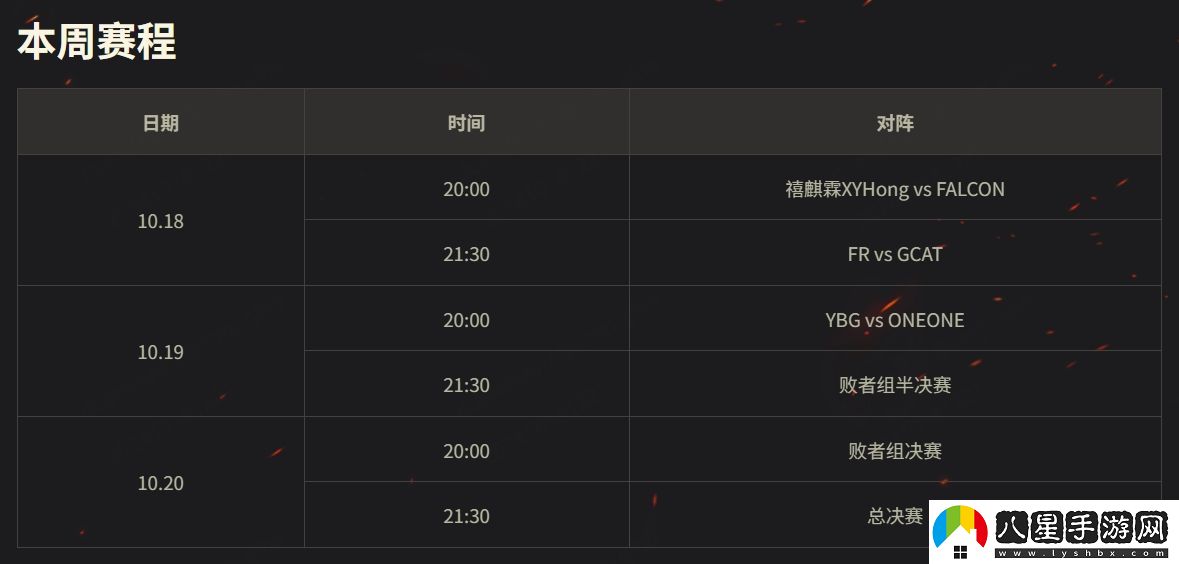 坦克世界WCL秋決來襲，線下出征戰(zhàn)隊即將決出！