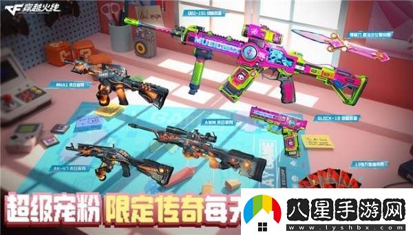 三年之期已到！CFHD又一次成功爆改！