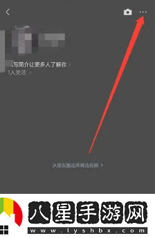 微信視頻號(hào)評論消息關(guān)閉方法