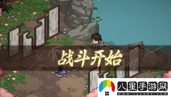 大俠立志傳顧傾城什么時(shí)候洗澡