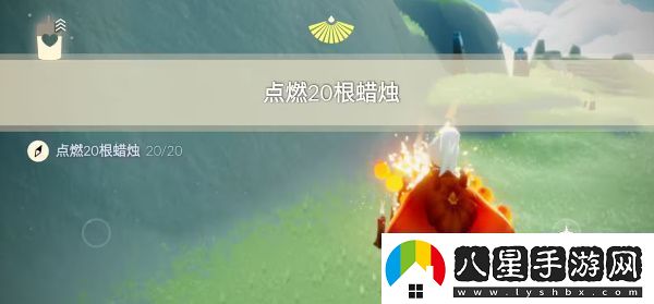 光遇6.26任務攻略2023年6月26日每日任務完成方法