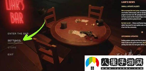 **酒館怎么設(shè)置成中文的 **酒館簡(jiǎn)體中文設(shè)置方法