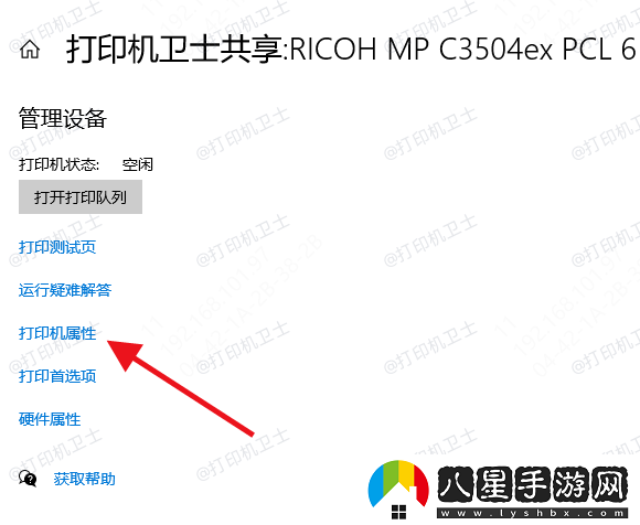 兄弟打印機(jī)深度休眠怎么解決