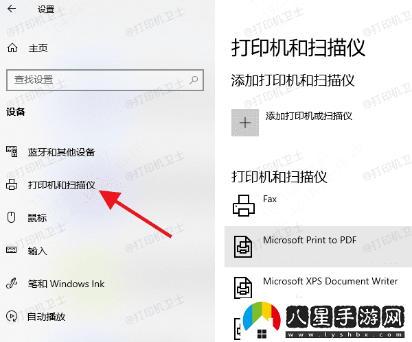 兄弟打印機(jī)深度休眠怎么解決