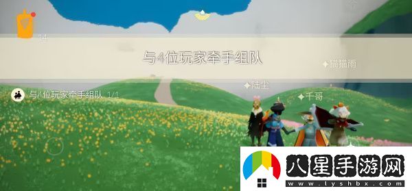 光遇6.26任務攻略2023年6月26日每日任務完成方法