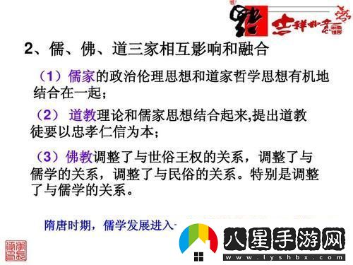 “宋明一一”狂潮
