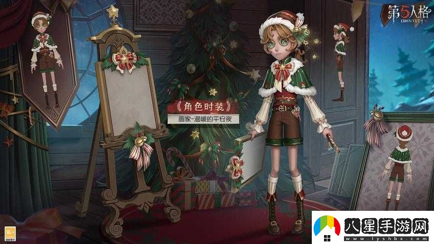 第五人格圣誕新皮膚曝光及適用者外觀