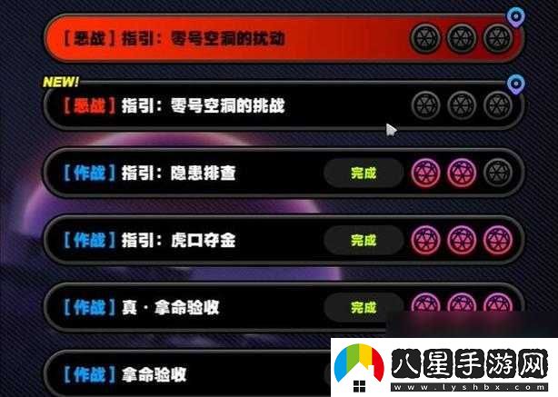 絕區(qū)零頭號粉絲其二任務的詳盡通關指南與技巧解析
