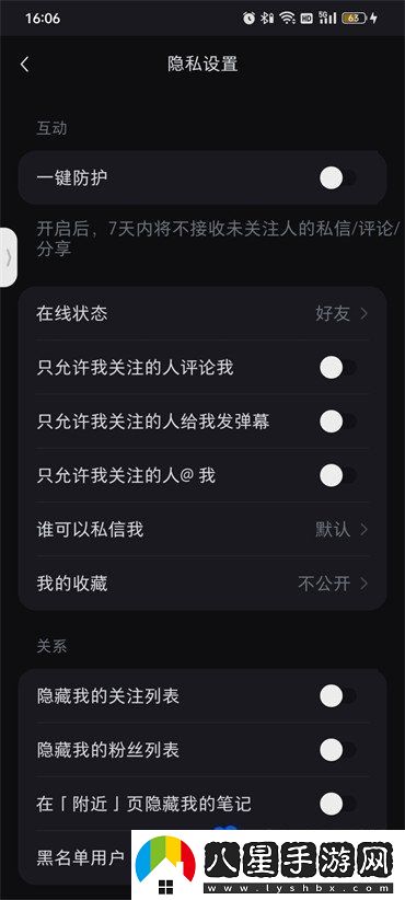 小紅書權(quán)限怎么開啟-權(quán)限開啟方法