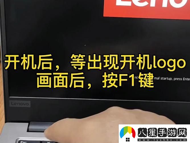 “聯(lián)萌”筆記本闖U盤啟動的詼諧歷險