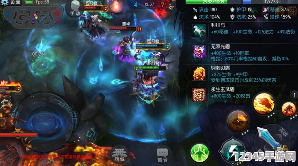 夢三國手游：策略挑戰(zhàn)極限，41炎魔殘魂關(guān)卡三星完美征服攻略解析