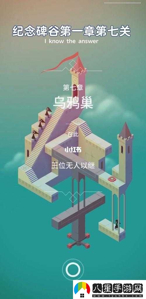 解決紀(jì)念碑谷黑屏問(wèn)題的實(shí)用技巧和詳細(xì)操作步驟全攻略