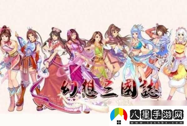 幻想三國(guó)志攻略秘籍