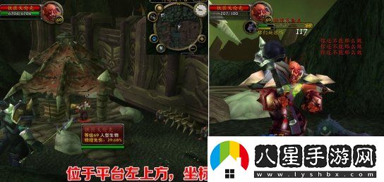 魔獸世界破碎大廳鑰匙任務(wù)怎么做