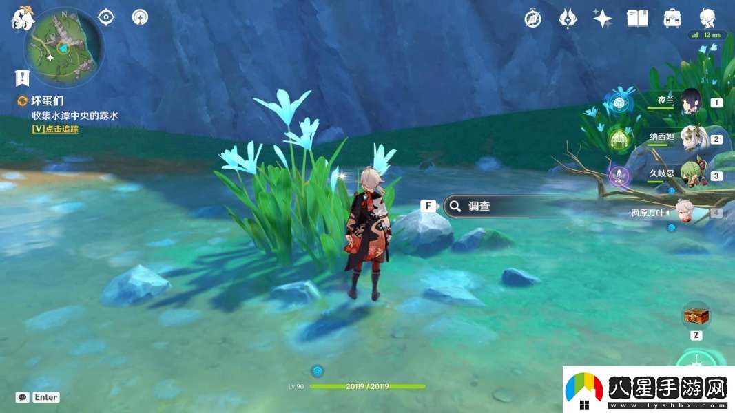 原神派蒙的小金庫(kù)獲取方法