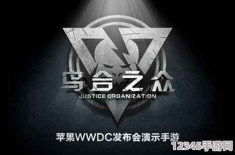 烏合之眾安卓手游獨(dú)家鏈接揭秘，月末盛大內(nèi)測(cè)邀您共赴策略盛宴！