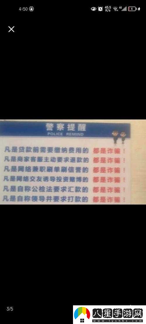 以最低電腦配置分享，找出**配置要求中的矛盾