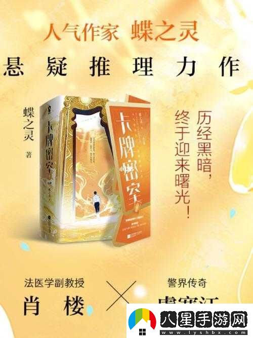 創(chuàng)世金剛獨(dú)特玩法揭秘