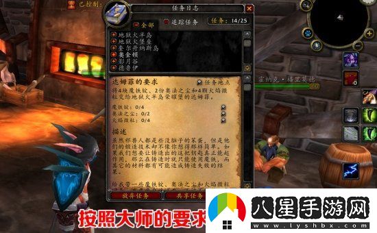 魔獸世界破碎大廳鑰匙任務(wù)怎么做