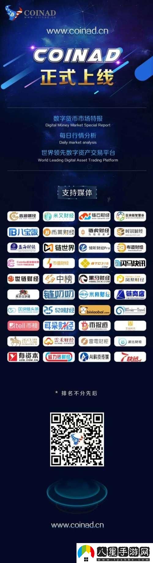 “免費(fèi)的行情網(wǎng)站入口”大揭秘